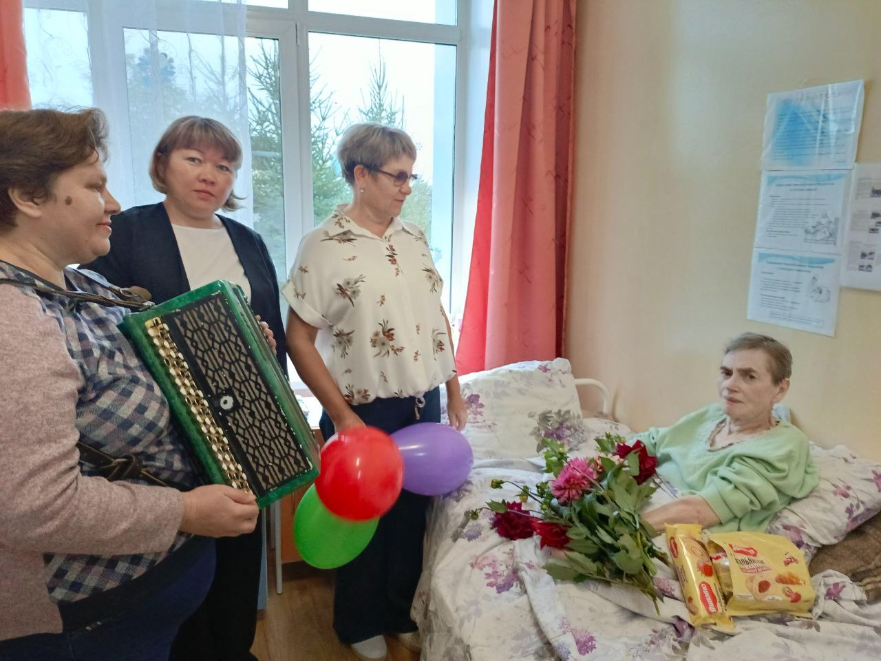 День Рождение!